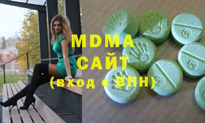 MDMA Molly  Павловск 